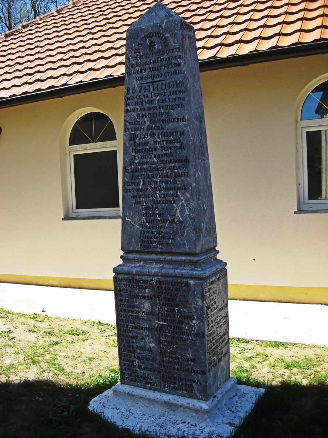 Srpski ratni zarobljenici